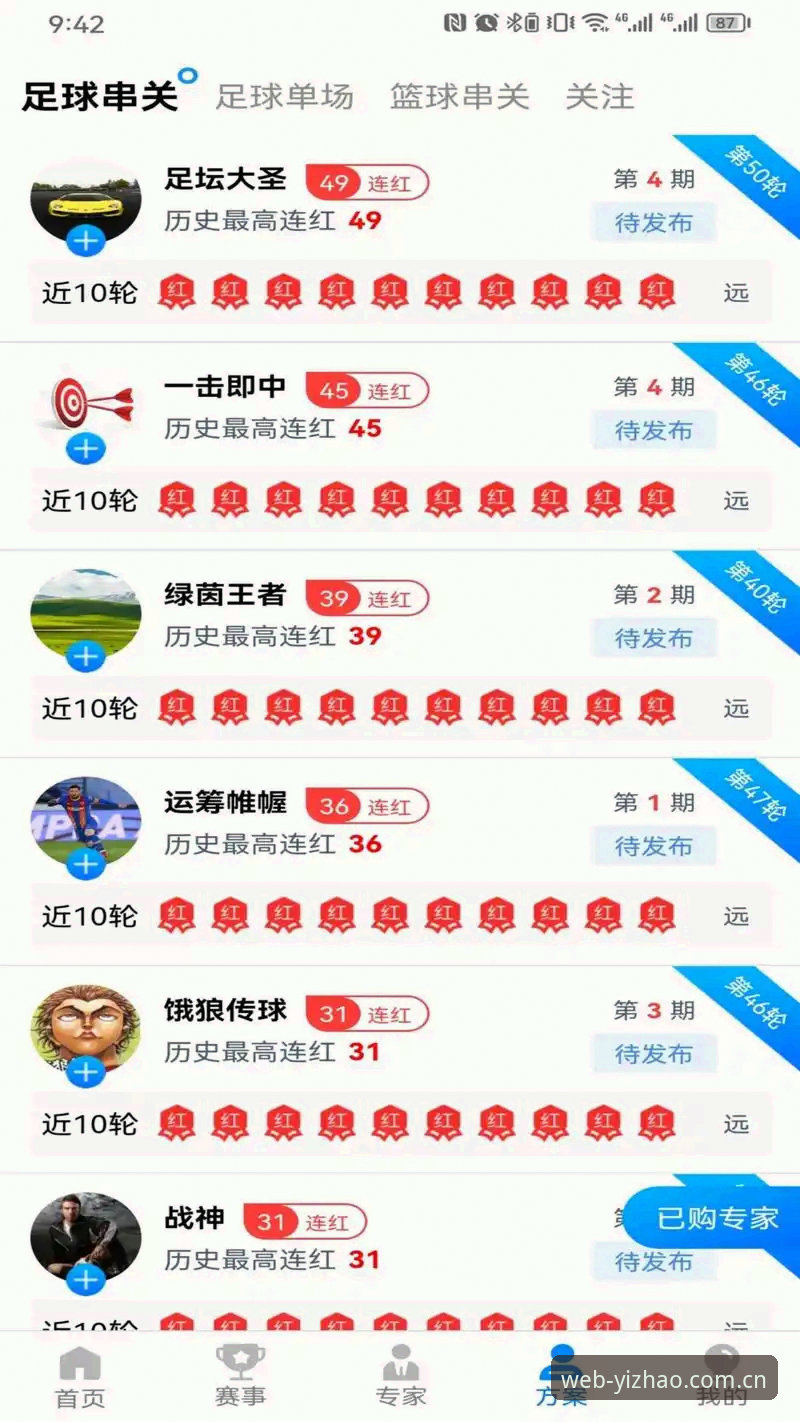 亿兆体育最新版安装教程 亿兆体育最新版安装实用指南:老用户手把手教你完成下载与登录