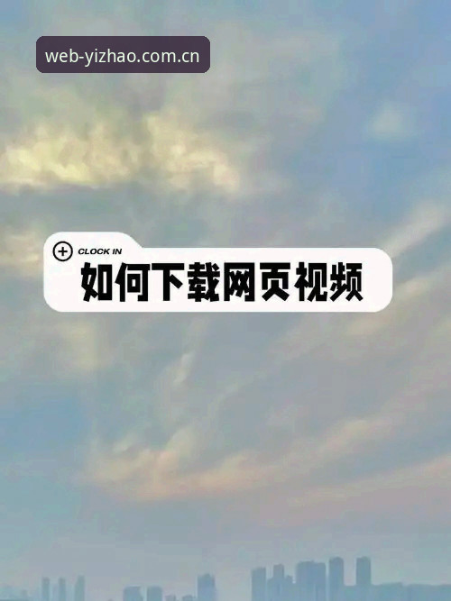 亿兆体育平台全面评测：老用户揭秘网页版入口与最新版下载的实用技巧