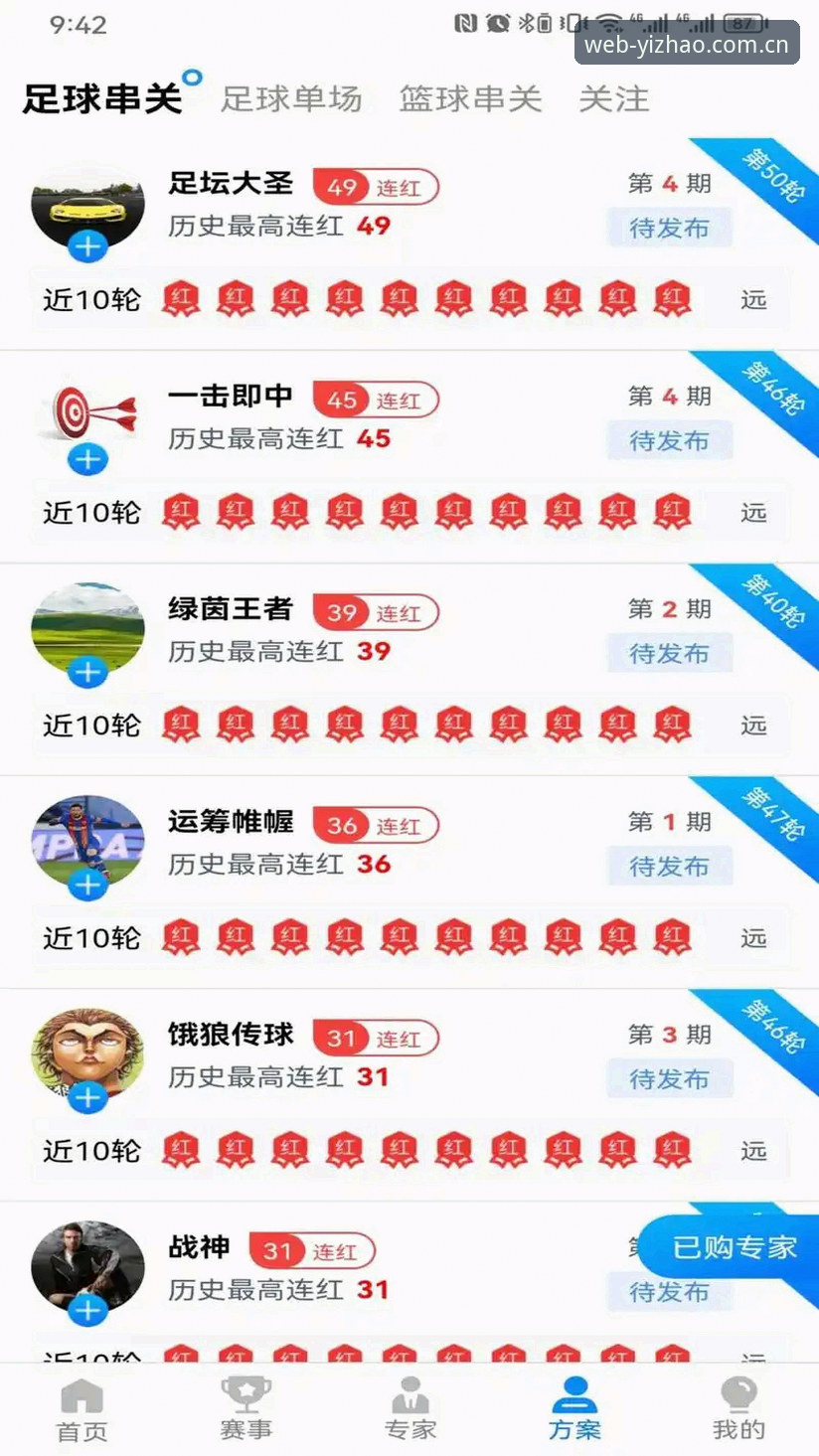 亿兆体育官网登录 vs 最新版下载：哪个才是体验关键？