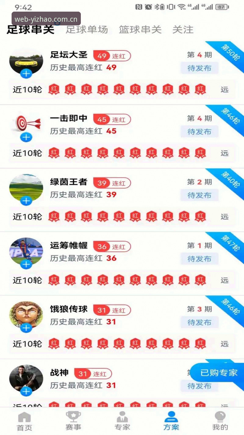 亿兆体育官网登录安全吗？新手如何快速找到网页版入口？
