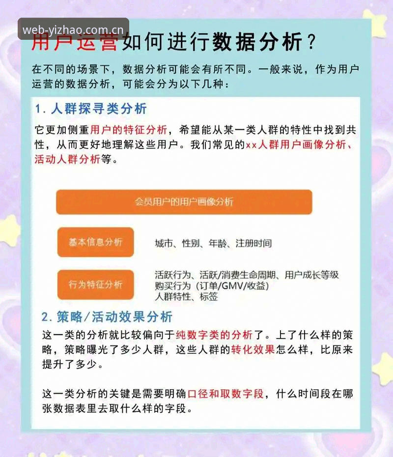 亿兆体育怎么样 从3个维度分析亿兆体育怎么样的真实体验:入口、版本与用户反馈