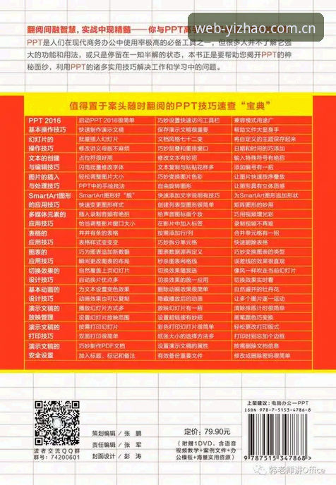 亿兆体育下载地址必备 亿兆体育下载地址详解:官方平台入口与版本管理全攻略