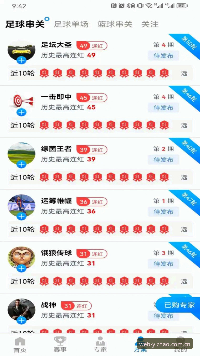 亿兆体育网页版入口最新版 亿兆体育网页版入口最新版全面解析:从登录体验到功能突破的深度探索
