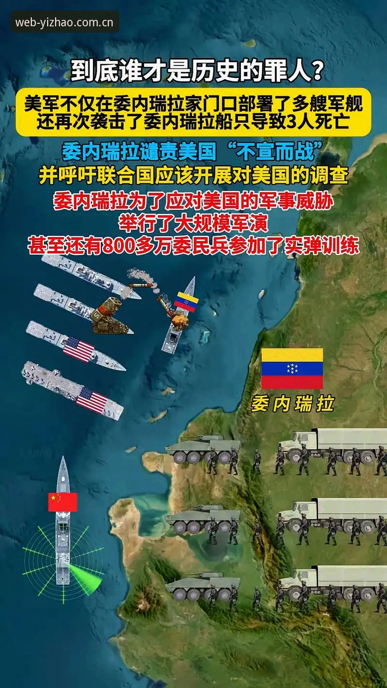 亿兆体育更新提示 世界杯观赛困境深度解析:地缘政治如何影响球迷赴美之旅