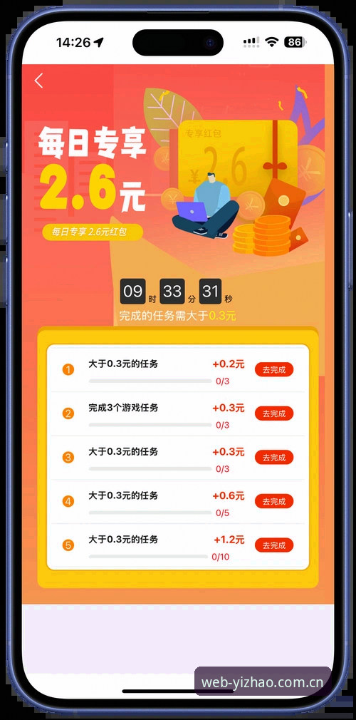 亿兆体育网页版下载完整指南：老用户教你一步到位