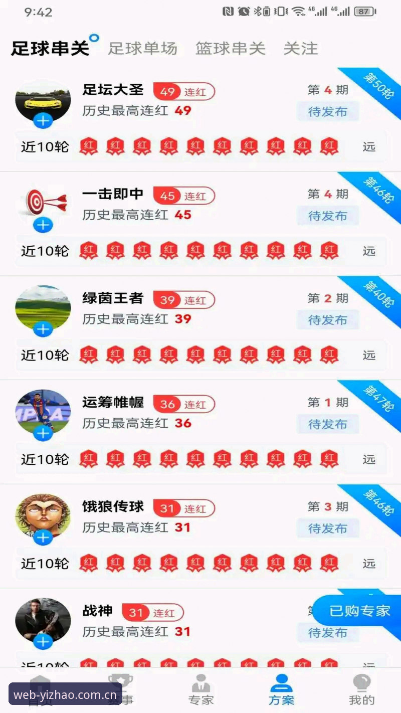 亿兆体育官网登录 vs 最新版下载：哪种方式更适合你的运动娱乐需求？