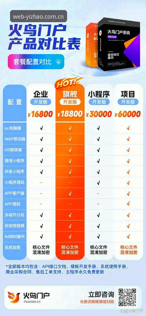 亿兆体育下载安装 亿兆体育下载安装方案全面解析:从技术角度对比网页版与客户端版本
