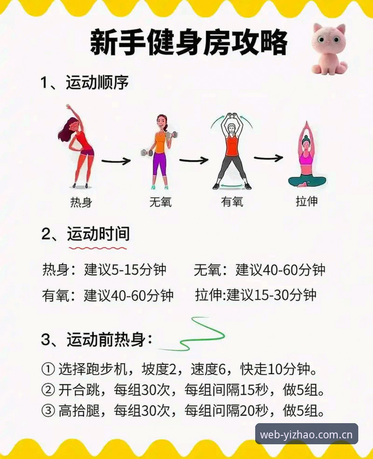 【亿兆体育怎么样推荐】新手必看：从体验到操作的全方位深度解析